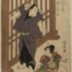 Kataoka Ichizō I (片岡市蔵?) in the yakko role of Saitobei (?)