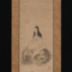 Young man, as the <i>bodhisattva</i> of wisdom, Monju [文殊], sitting astride his vehicle, a lion
