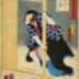 Mu (む): Ogino Senjo I (荻野扇女) as Ohatsu of Hinuka [?] (ひぬかのおはつ) with a horse, from the series <i>Actors Matched with Proverbs for the Kana Syllabary</i> (<i>Mitate Iroha Tatoe</i> - 見立いろはたとへ)