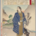 Wife of Kawase (Kawase sore no tsuma - 河瀬某の妻), No. 18 (第十八) from the Yamato Newspaper series <i>Biographies of People Today</i> (<i>Kinsei Jimbutsu Shi</i> - 近世人物誌) 