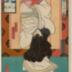 Mu (む): Ogino Senjo I (荻野扇女) as Ohatsu of Hinuka [?] (ひぬかのおはつ) with a horse, from the series <i>Actors Matched with Proverbs for the Kana Syllabary</i> (<i>Mitate Iroha Tatoe</i> - 見立いろはたとへ)