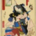 Mu (む): Ogino Senjo I (荻野扇女) as Ohatsu of Hinuka [?] (ひぬかのおはつ) with a horse, from the series <i>Actors Matched with Proverbs for the Kana Syllabary</i> (<i>Mitate Iroha Tatoe</i> - 見立いろはたとへ)