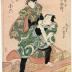 Onoe Kikugorō III (尾上菊五郎 ) as the carpenter or <i>daiku</i> Rokuzo ( 大工六三) from the play <i>Keisei Date No Kikigaki</i> (けいせい伊達抄) - from an untitled series 