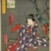 Mu (む): Ogino Senjo I (荻野扇女) as Ohatsu of Hinuka [?] (ひぬかのおはつ) with a horse, from the series <i>Actors Matched with Proverbs for the Kana Syllabary</i> (<i>Mitate Iroha Tatoe</i> - 見立いろはたとへ)