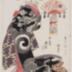 <i>Kakemono of an <i>oiran</i> in a black </i>uchikake decorated with a dragon in a night sky