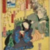 Mu (む): Ogino Senjo I (荻野扇女) as Ohatsu of Hinuka [?] (ひぬかのおはつ) with a horse, from the series <i>Actors Matched with Proverbs for the Kana Syllabary</i> (<i>Mitate Iroha Tatoe</i> - 見立いろはたとへ)
