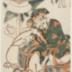 Arashi Rikaku II (二代目嵐璃珏) as a <i>Sanbasō</i> marionette (<i>ayatsuri Sanbasō</i> - あやつり三番叟) from the dance play <i>Yanagi no Ito Hiku ya Gohiiki</i> [柳糸引御摂] 