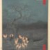 Nakamura Shikan II as the fox Genkurō impersonating Satō Tadanobu in the play <i>Hanayagura hitome senbon</i>  (花櫓詠吉野 - 'One Thousand Fragrances in the Flower Tower'}  