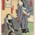 Mu (む): Ogino Senjo I (荻野扇女) as Ohatsu of Hinuka [?] (ひぬかのおはつ) with a horse, from the series <i>Actors Matched with Proverbs for the Kana Syllabary</i> (<i>Mitate Iroha Tatoe</i> - 見立いろはたとへ)