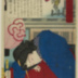 7:00 AM (午前七時) from the series <i>24 Hours at Shinbashi and Yanagibashi</i> (<i>Shinryū nijūyoshi</i> - 新柳二十四時)