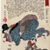 No. 2, Takejo, wife of Yamaoka Kakubei (<i>Yamaoka Kakubei no tsuma Takejo</i> 山岡覺平の妻竹女), from the series  <i>Biographies of Loyal and Righteous Hearts</i> (<i>Seichu gishin den</i> 誠忠義心傳)