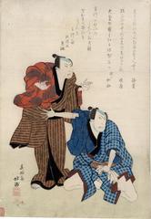 Ichikawa Ebijūrō I [市川鰕十良] as Mokuemon [杢右衛門] and Ichikawa Danzō V [五代市川団蔵] as Yashichi [弥七] in the <em>Kanadehon Chūshingura</em> ['Copybook of the Treasury of Loyal Retainers': 仮名手本忠臣蔵] - left panel of a diptych
