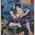 The sumō wrestler Shirafuji Genta (白藤源太) from the series <i>Ghost Stories of China and Japan</i> (<i>Wakan hyaku monogatari</i> - 和漢百物語)