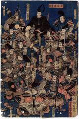 Heroes led by a member of the Taira clan  (平家英...)