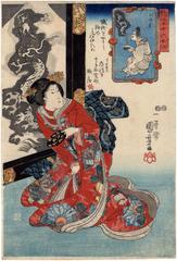 Ryo Dōhin (呂洞賓, aka Lu Dongbin) from the series Sixteen Female Sennin Charming Creatures (<i>Enshi juroku josen</i> - 艶姿十六女仙)
