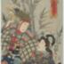 Ichimura Takenojō V (市村竹之丞) as both Monju's Monkey (<i>Monjuzaru</i> - 文殊猿) and a Girl on the Road to Edo (<i>Kaidō kudari</i> - 街道下り) from an untitled series of Auspicious Plays (<i>Kotobuki kyōgen</i>) 