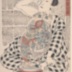Dietary Life Rules (<i>Inshoku yōjō kagami</i> - 飲食養生鑑)
