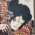 Ogata Shūma Hiroyuki (尾形周馬寛行) from the series <i>Eight Hundred Heroes of the Japanese Shuihuzhuan</i> (<i>Honchō Suikoden gōyū happyakunin no hitori</i> - 本朝水滸伝剛勇八百人一個)