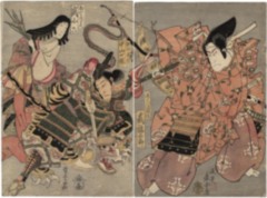 Yorimasa Nue Monogatari (頼政鵺物語 the story of Yorimasa and the Nue) - Arashi Kitsusaburō I (嵐橘三郎) as Minamoto no Yorimasa (源三位頼政), the legendary warrior holding a flaming brand while his assistant, Ino no Hayata (猪の早太) played by Nakayama Icchô I (中山一蝶), kills the Nue monster as Ayame no Mahe (あやめのまへ)  played by Arashi Koroku IV (嵐小六) watches at far left