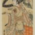 Arashi Sangorō II 