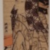 The fan seller - pillar print