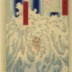 Katō Kiyomasa (加藤主計頭清正) and the tiger from the series <i>A Brief History of Japan in Pictures</i> (<i>Nihon ryakushi zu</i> - 日本畧史圖)