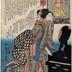 Saint Mayouwa Says Indecisiveness Is Bad (<i>Mayou wa son ja</i>) from the series <i>Sixteen Wonderful Considerations of Profit</i> (<i>Myō densu jūroku rikan</i> - 妙でんす十六利勘 迷者損者) 