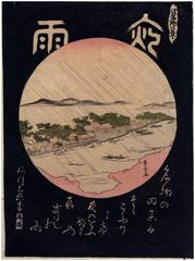Yosame Masaki (真崎): <i>Night Rain</i> (夜雨) at Masaki Shrine from the series <i>8 Famous Views of Edo</i> (江戸名所八景)