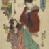 Otafuku (お多福) print with a poem - showing a wall ornament with mask in front of a fan 