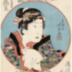 Nakamura Utaemon III (中村歌右衛門) as the warrior Kumagai Jirō Naozane (熊谷次郎) and Arashi Rikan II as Kohagi (小萩無官太夫) at the Gojō Bridge. 