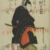 Nakamura Shikan II (中村芝翫) as Sōjō Henjō (僧正遍照) from 'Colorful Forms of Six Immortal Poets' (<i>Rokkasen sugata no saishiki</i> - 六歌仙容彩) - one panel of a hexaptych  