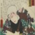 Ichimura Uzaemon XIII (市村羽左衛門) as Sashichi of Kiyotaki (<i>Kiyotaki no Sashichi</i> - 清滝の佐七) from the series <i>A Modern Shuihuzhuan</i> (<i>Kinsei Suikoden</i> - 近世水滸伝) 