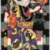 Ichimura Uzaemon XIII as the wrestler Chōkichi (はなれ駒長吉) and Nakamura Utaemon IV on the right as  Chōgorō (ぬれ髪長五郎) from the play <i>Diary of Two Butterflies in the Pleasure Quarters</i> (<i>Futatsu Chōchō Kuruwa Nikki</i> - 双蝶仝曲輪日記)