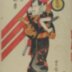 Nakamura Shikan I (中村芝寛) as Hotei Ichiemon [布袋市右衛門] in the series <i>Ryūkō Go Karigane</i> or 'Five Fashionable Men from Karigane' (流行五雁金) 