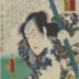 Ichimura Uzaemon XIII (市村羽左衛門) as Sashichi of Kiyotaki (<i>Kiyotaki no Sashichi</i> - 清滝の佐七) from the series <i>A Modern Shuihuzhuan</i> (<i>Kinsei Suikoden</i> - 近世水滸伝) 