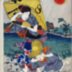 Woman carrying umbrellas and a child running during a <i>Sudden shower at the Mimeguri Shrine</i> (三囲の夕立) 