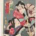 Arashi Kitsusaburō II (嵐橘三郎) as Watōnai (和藤内) and Arashi Koroku IV (あらし小六) as Nyōbō Komutsu (女房小むつ) 

