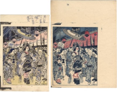 Courtesan Procession (花魁道中 Hana oiran dôchû ), from the series Folk Customs of Japan (日本民俗図譜 Nihon minzoku zufu)
