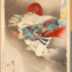 Watanabe no Tsuna [渡邉綱] about to cut off the arm of the demon Ibaraki at the Rasho Gate (Rashomon)