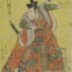 Ichikawa Ebijūrō I (市川鰕十郎) as Katsura Chūnagon, actually Ise Shinkurō (桂中納言実は伊勢新九郎) on the right; Asao Gakujūrō I (浅尾額十郎) as Hosokawa Katsumoto (細川勝元); and Nakamura Utaemon III (中村歌右衛門) as Takahashi no Tsubone, actually Mino no Shōkurō (高はしの局実は美濃庄九郎) on the left
