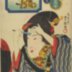 Horse (<i>Uma</i> -  馬) from the series <i>Elegant Women Likened to the Twelve Animals of the Zodiac</i> (<i>Fūryū azuma sugata jūnishi</i> - 風流東姿十二支)