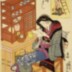 Shaving the Head with a Ladder (<i>Gohō hashigo-zuri</i> - ごほふはしごずり): Bandō Mitsugorō VI [六代目坂東三津五郎] as Daikoku (大こく) and Nakamura Fukusuke I [初代中村福助] as Fukurokuju (福禄寿) from the series <i>Dance of the Ōtsu-e Figures</i> (<i>Ōtsu-e shosa no uchi</i> - 大津絵所作ノ内)
