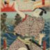 Kakegawa (掛川): Fukuoka Mitsugi (福岡貢) from the series <i>Fifty-three Pairings for the Tōkaidō Road</i> (<i>Tōkaidō gojūsan tsui</i> - 東海道五十三対) 