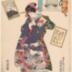 Woman kneading a rice cake (<i>mochi</i>) in a mortar - illustration of a verse by Prince Motoyoshi (元良親王), no. 20 (二十) from the series <i>A Collection of Pictures for the One Hundred Poems</i> (百人一首繪抄)