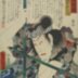 Ichimura Uzaemon XIII (市村羽左衛門) as Sashichi of Kiyotaki (<i>Kiyotaki no Sashichi</i> - 清滝の佐七) from the series <i>A Modern Shuihuzhuan</i> (<i>Kinsei Suikoden</i> - 近世水滸伝) 