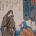 "Zazenmame" from the series Daruma's buffonery (<i>Dōke Daruma asobi</i> - 道化達磨あそび?)