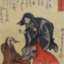 "Zazenmame" from the series Daruma's buffonery (<i>Dōke Daruma asobi</i> - 道化達磨あそび?)