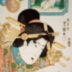 Dragon (<i>Tatsu</i> 竜) from the series <i>Elegant Women Likened to the Twelve Animals of the Zodiac</i> (<i>Fūryū azuma-sugata jūnishi</i> - 風流東姿十二支)