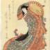 Nakamura Utaemon III (中村歌右衛門) as a black man or <i>kuronbō</i> (黒んばう) in Western clothes carrying  coral - <i>Dance of the 9 Changes</i> (<i>Kokonobake no uchi</i> - 九変化ノ内) - from the play <i>Yosete Aratani Kokonobake</i> (日本新玉九尾化)