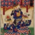 Print title: 行葉屋か - Ichikawa Kodanji IV (市川小團次) in the lower left, Ichikawa Kohanji I (市川小半次), Ichikawa Yonegorō I (市川米五郎) at the top and one other actor from a series, 当吾一代記, possibly entitled 'Tales of My Life'